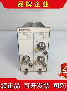 HP 83483A 双通道电模块 议价