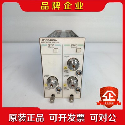 HP 83483A 双通道电模块 议价