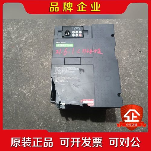 原装三菱F700P变频器FR-F740P-18.5K- 议价