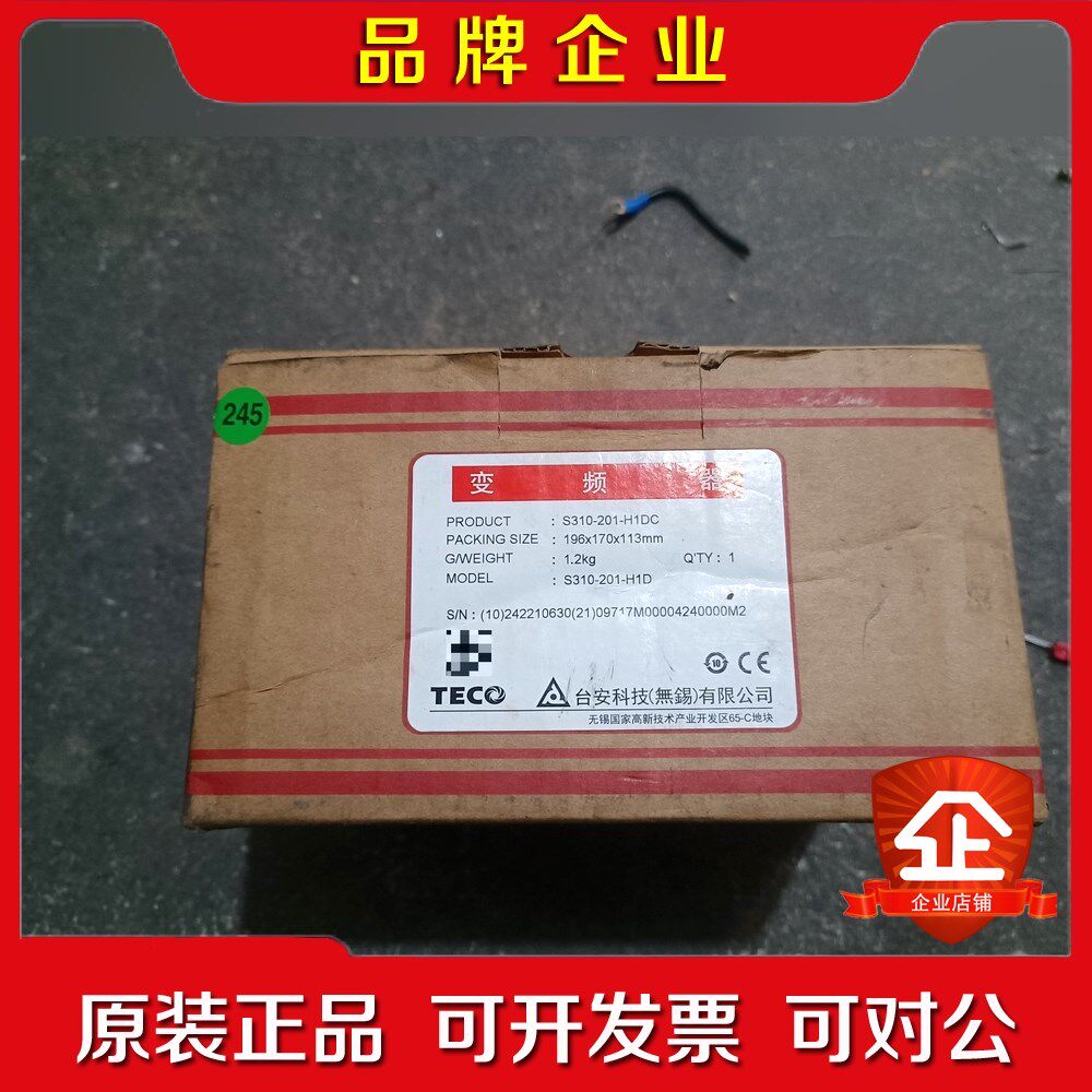 原装东元变频器S10-201-H1DC0.75KW 议价