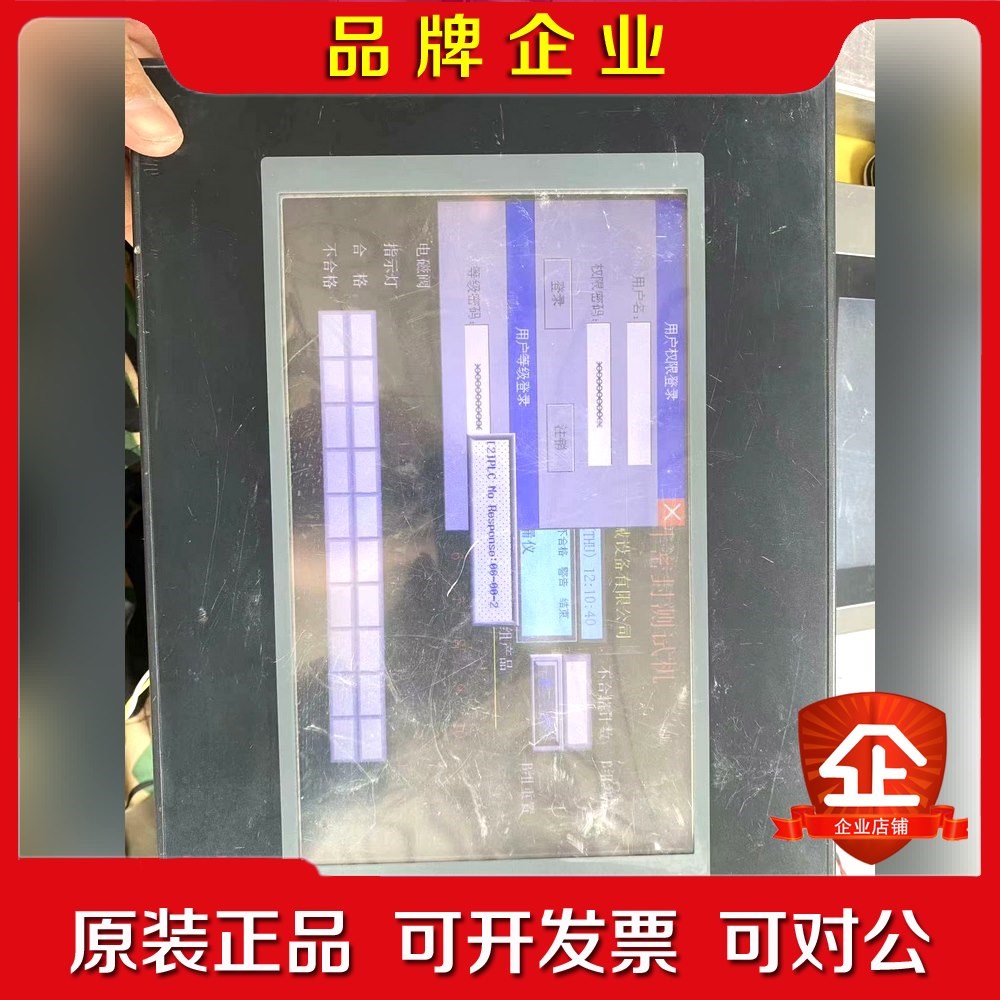 触摸屏NB10W-TW00B-Z原装功能包好. 议价