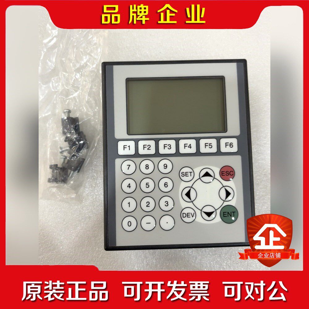 HeChuan 操作面板 OP920-LBL未使用包 议价