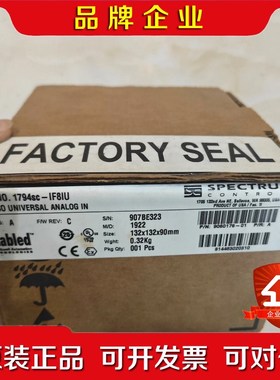 1794sc-IRT8I 现货当天可发 1794scir 议价