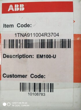 EM100-U测量仪表五个低价 议价