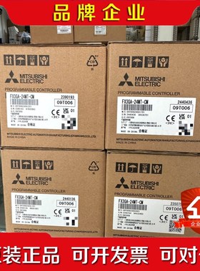 三菱编程控制器FXGA-24MT-CM原装假一 议价