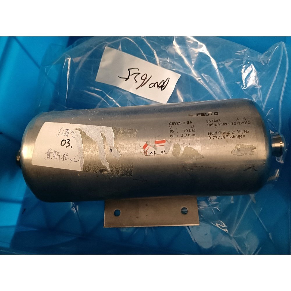 费斯托储气罐CRVZS-2-SA 56244 实物如图 议价