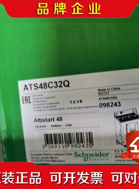 施耐德软启动ATS480D75Y原装保内需要的联系 议价