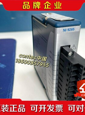 NI 9265 779334-01 议价