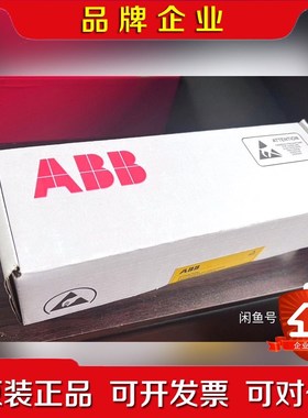 现货实价RDCU-02CRDCU-12C ABB ACS8 议价