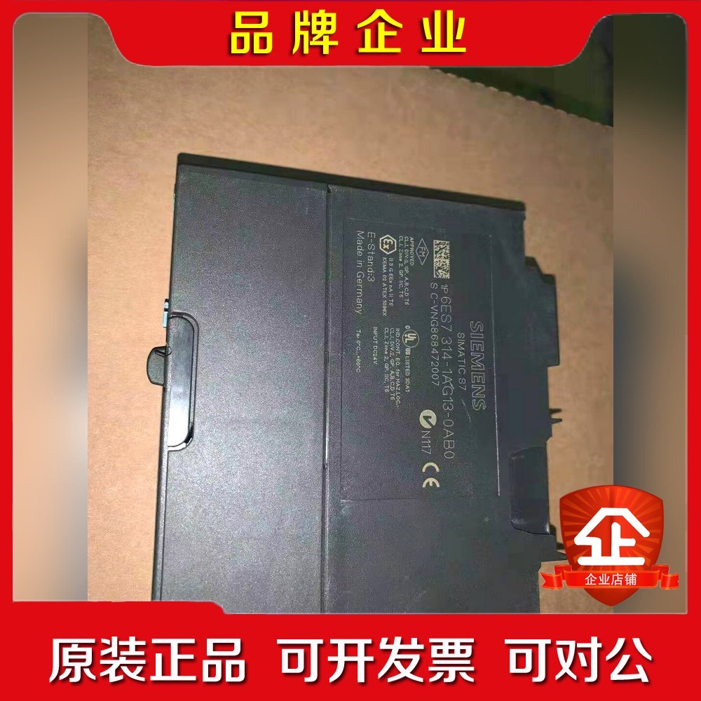 6ES7 314-1AG13-0AB0成色差6ES731 议价