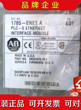 AB 1785-ENET A 未使用 议价