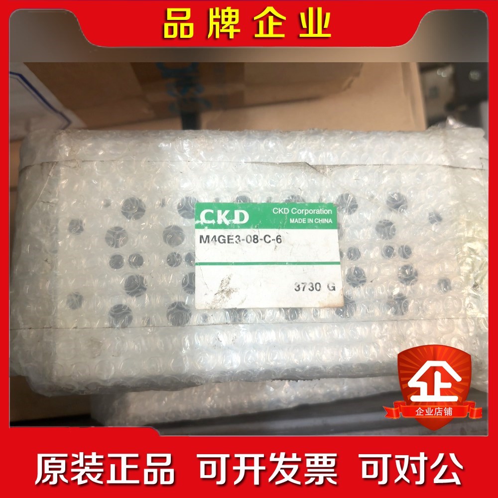 CKD原装M4GE-08-C-6滑台气缸 议价