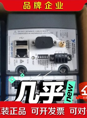 99新美国NI CRIO-9012 议价