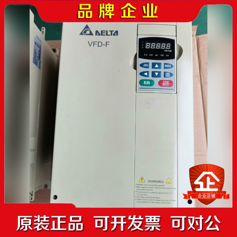 变频器18.5KWVFD185F4A80V原装拆 议价
