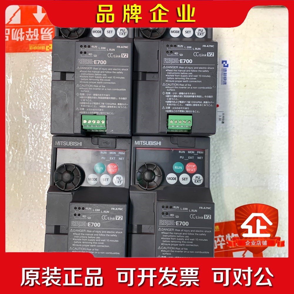 三菱变频器FR-E720-0.1KFR-E720-0.2K 议价