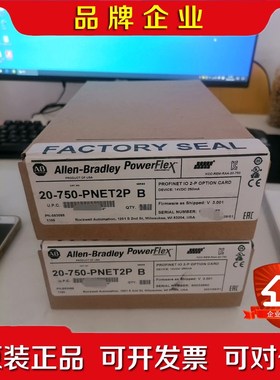 20-750-PNET2PAB变频器讯网卡项目剩余几个全 议价