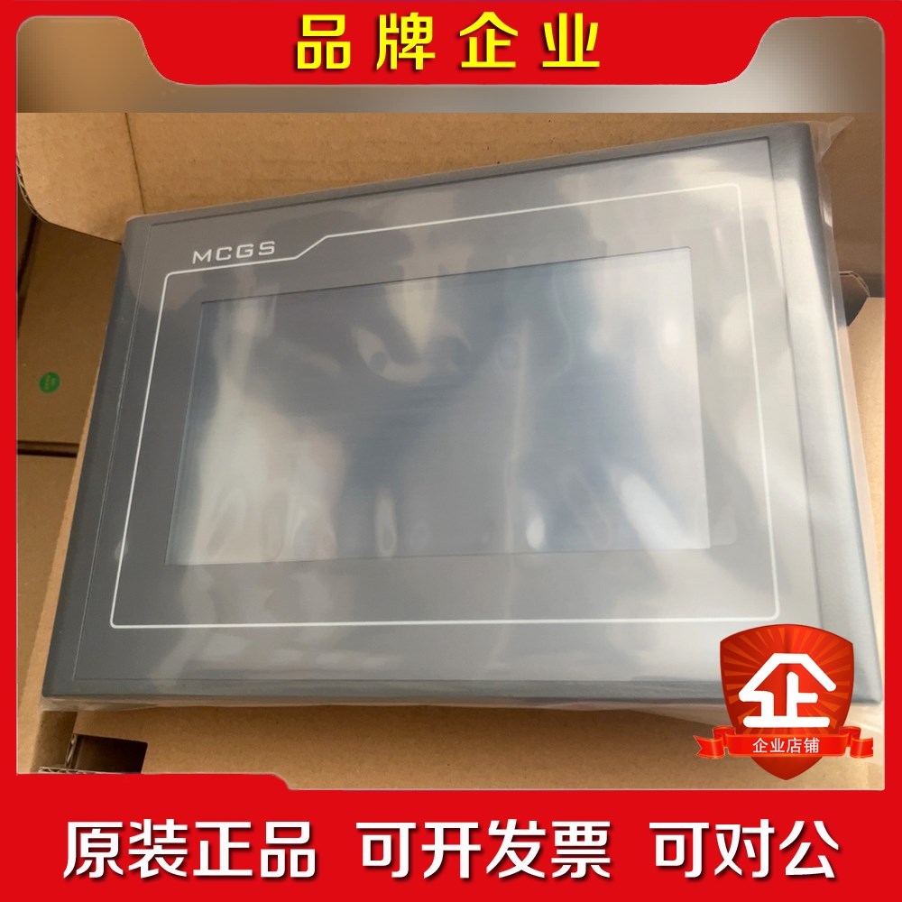 昆仑通泰TPC702KT包邮 议价
