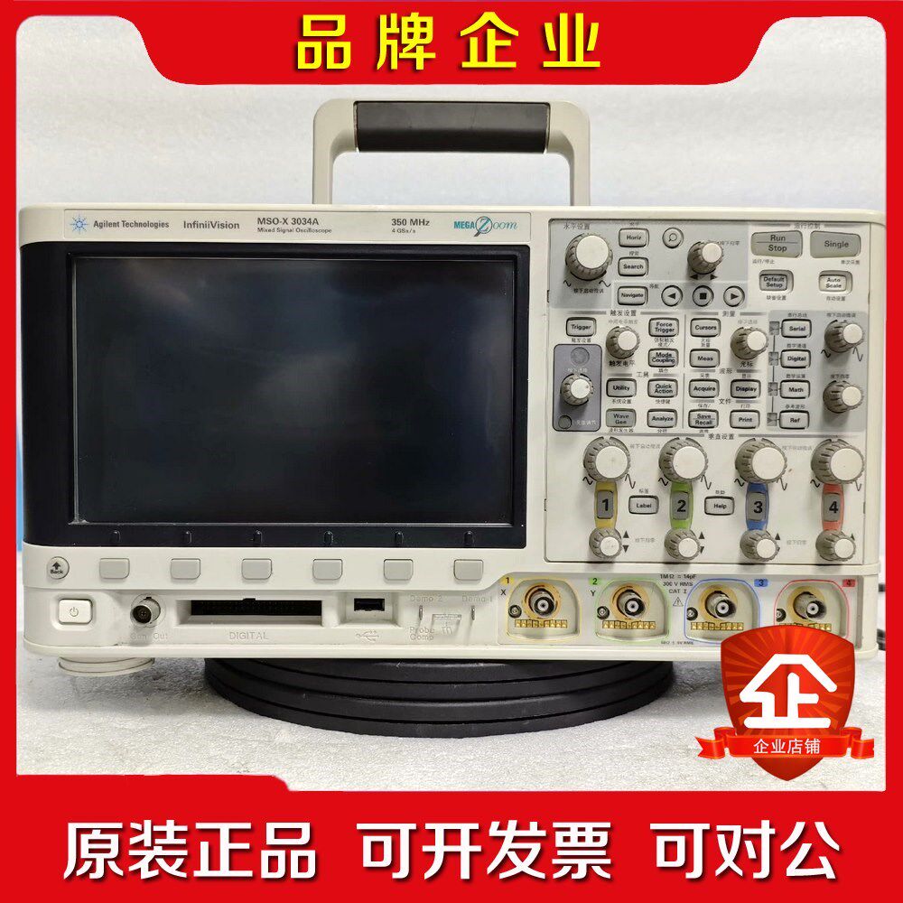 Agilent安捷伦MSOX3104A议价 议价