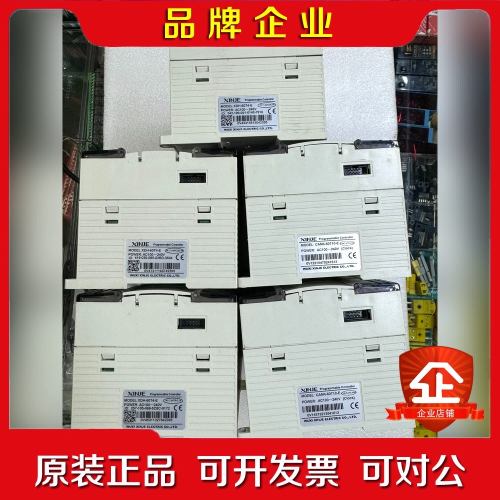 信捷XDH-60T4-E2台价格820.CAM4-60T 议价