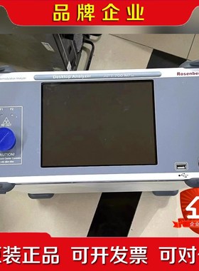 租售罗森伯格APT700MHz互调仪 900MHZ.1800 议价