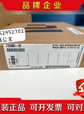 NI PCI-6220 779065-01 原装全 议价