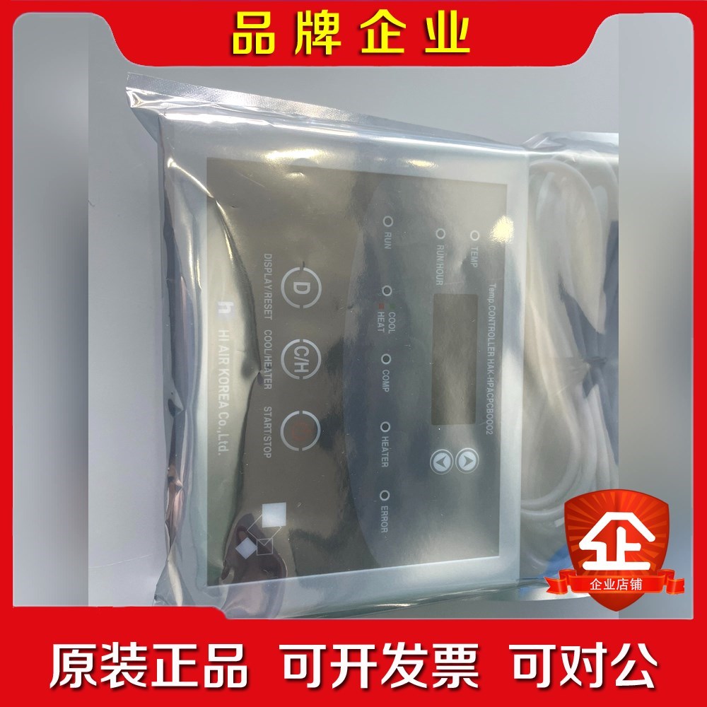 HI AIR KOREA Controller HAK- H 议价