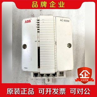 PM856K01含底座TP8 ABB控制器AC800M 議價
