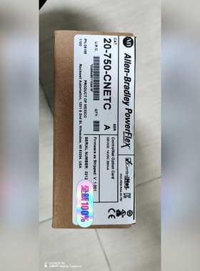 20-750-CNETC 罗克韦尔AB 变频器附件原 议价