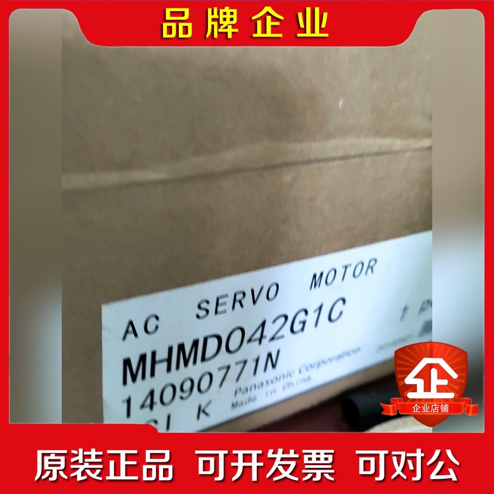 伺服电机马达MHMD042G1C原装需要的联系! 议价