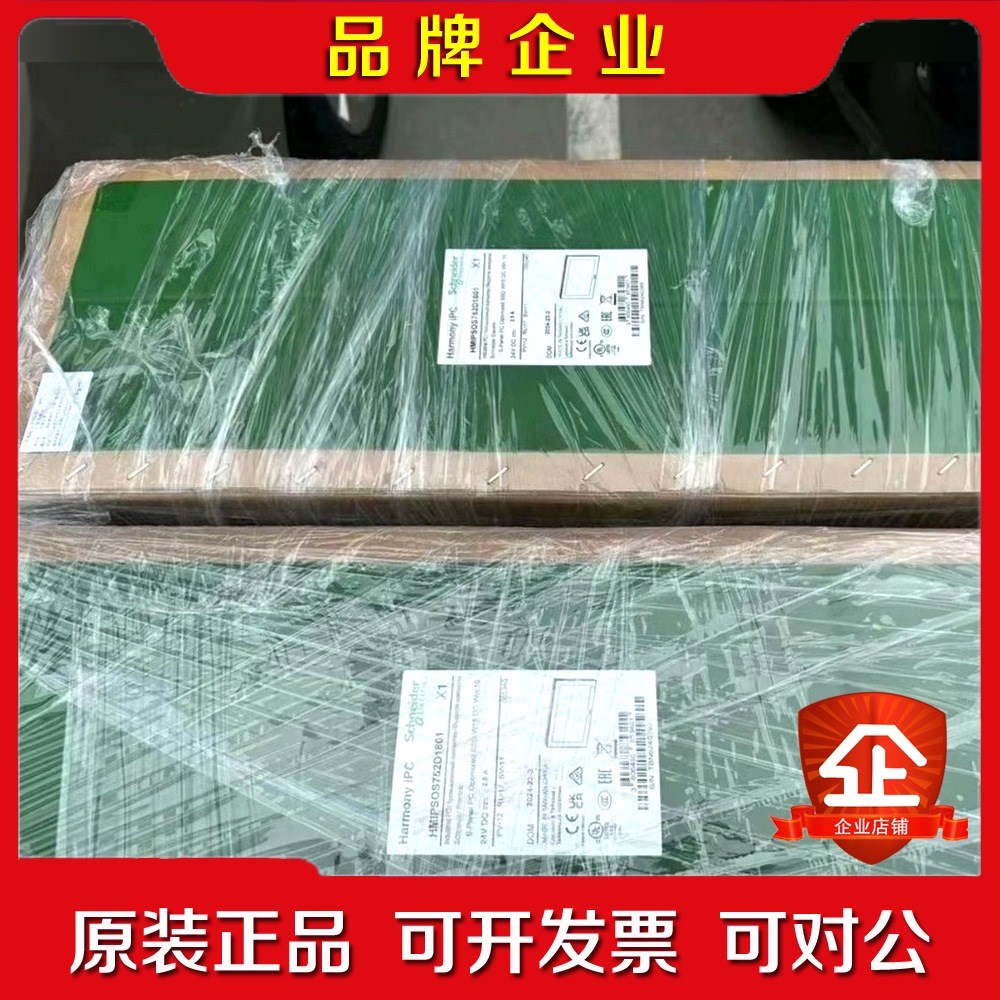 HMIPSP0952D1 HMIPSOH552D180 议价