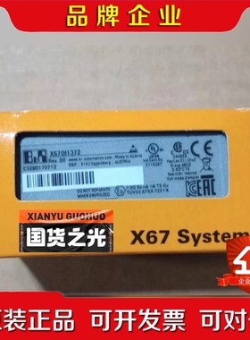 贝加莱X67DI1372原装 议价