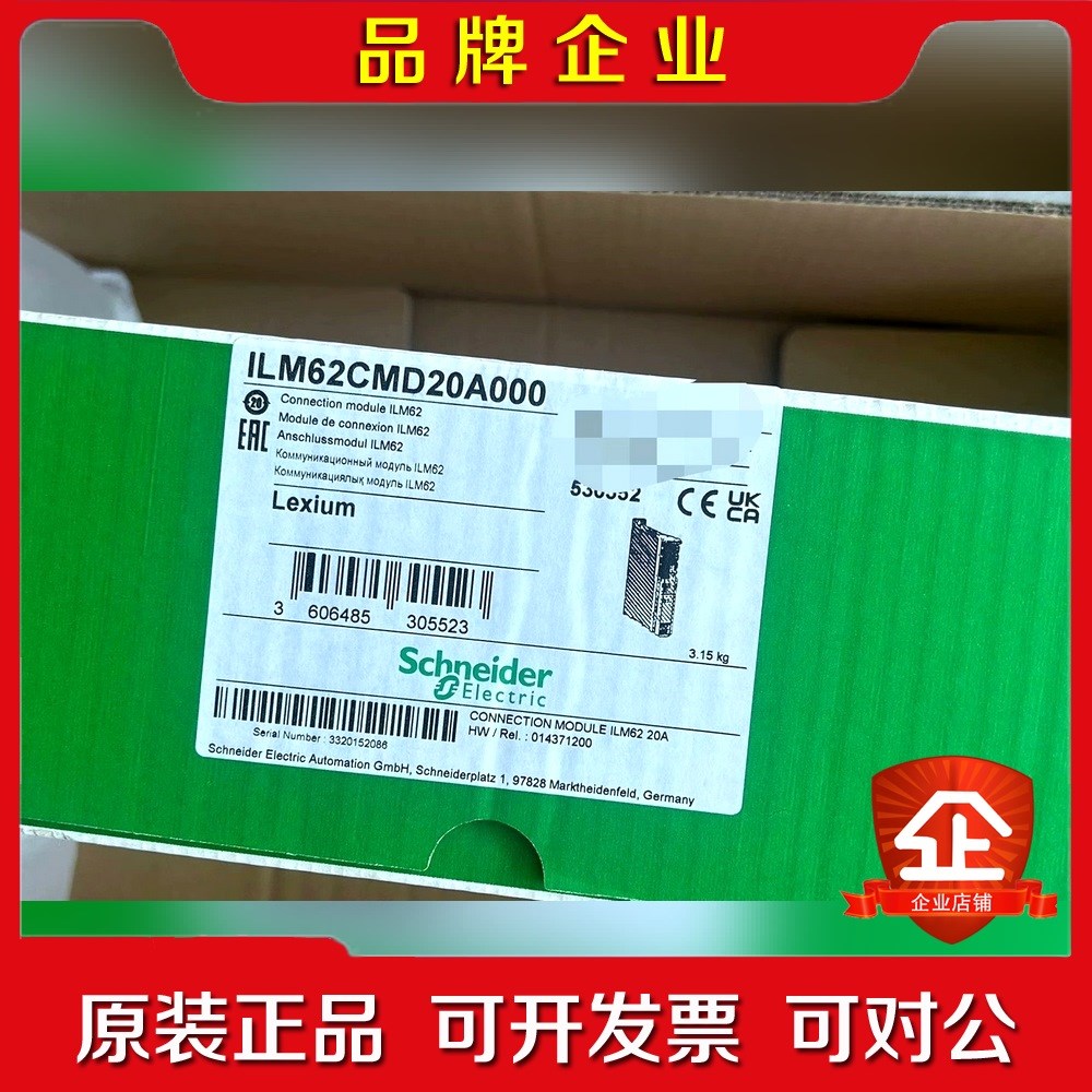 ILM62CMD20A000原装保内 议价