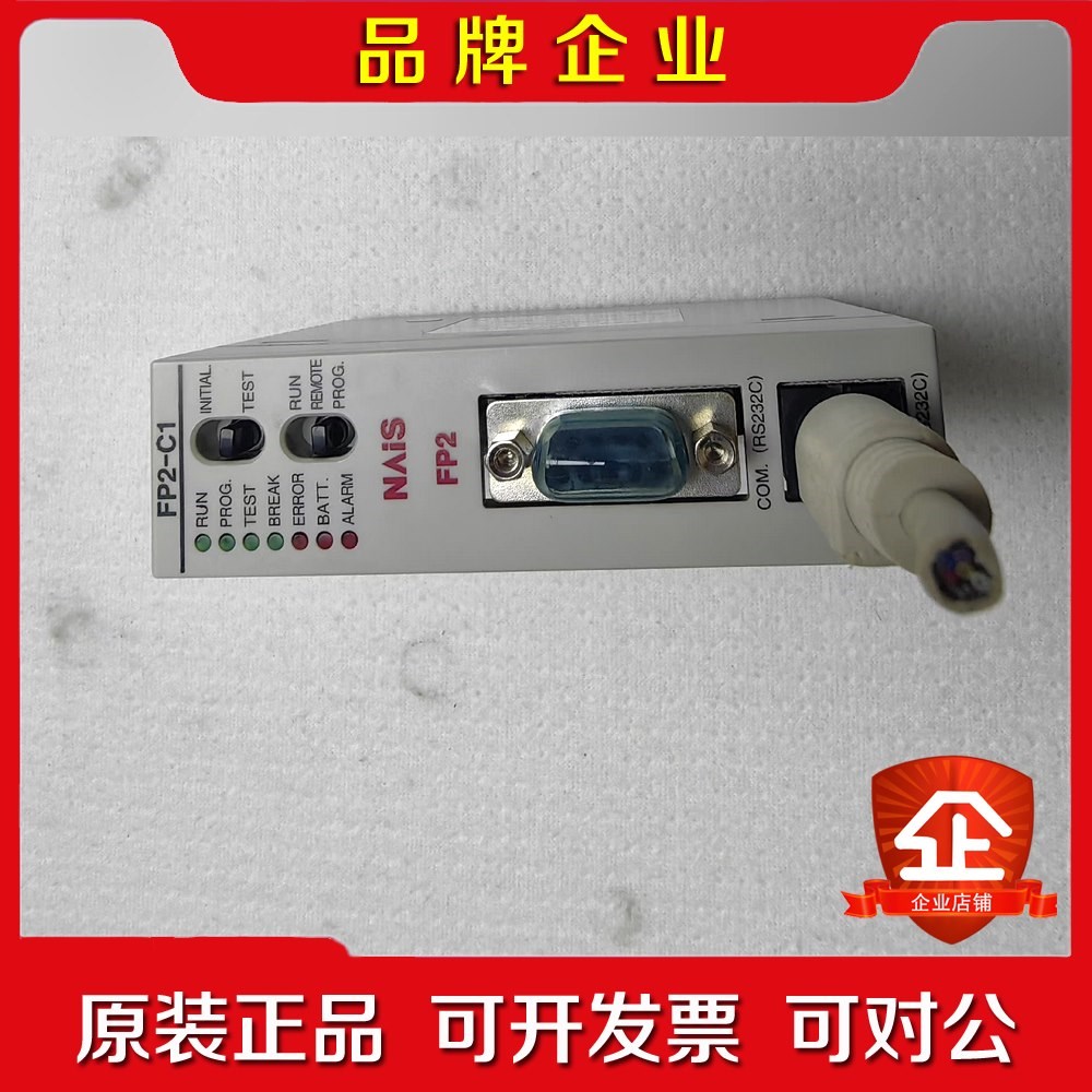 PLC模块 AFP2211 FP2-c1原装 议价