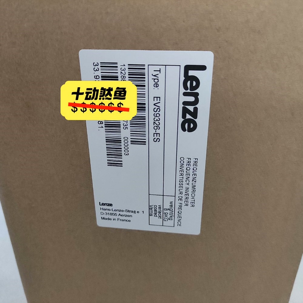 LENZE伦茨变频器EVS9326-ES现货有诚意来聊 议价