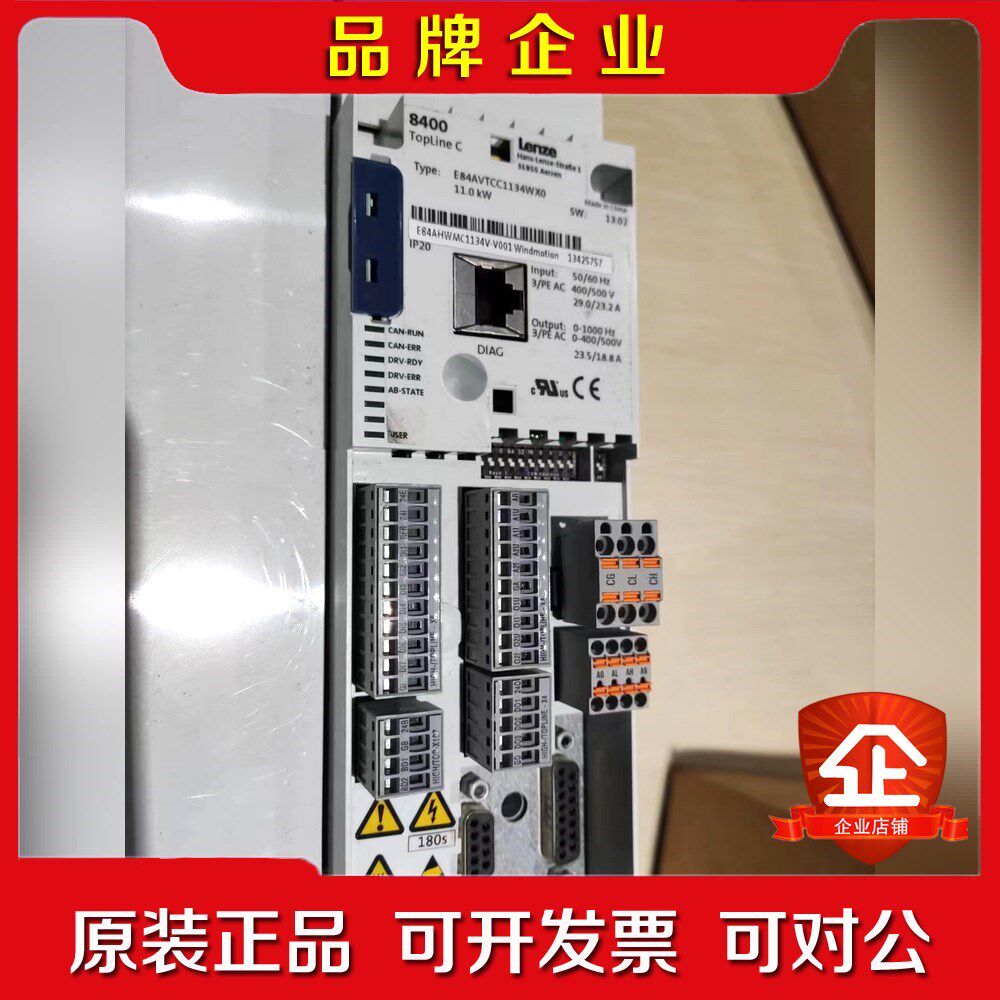 8400 伦茨11KW变频器E84AVTCC1134WX0 议价