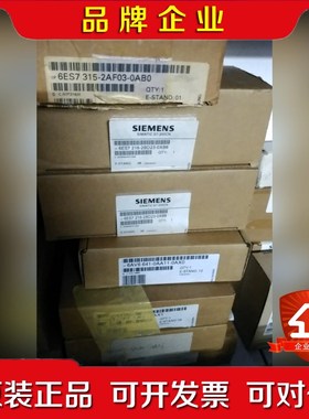 6ES7315-2AF03-0AB0议价6ES7 315-2 议价