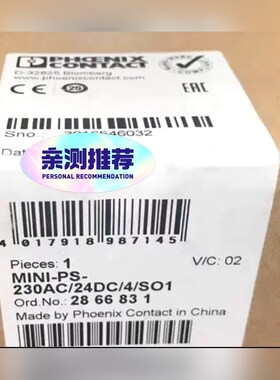 #菲尼克斯电源 MINI-PS-230AC24DC4S 议价