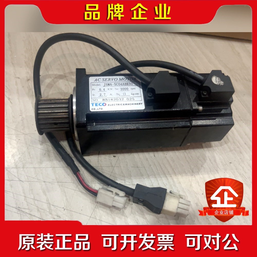 东元伺服电机JSMA- SC04ABK00实物图片 议价