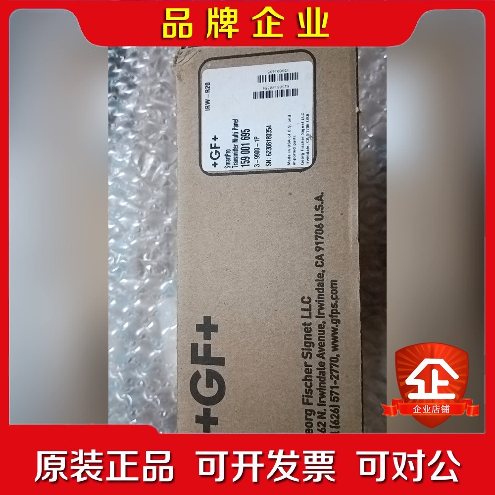 +GF+乔治费歇尔SmartPro Transmitter 议价