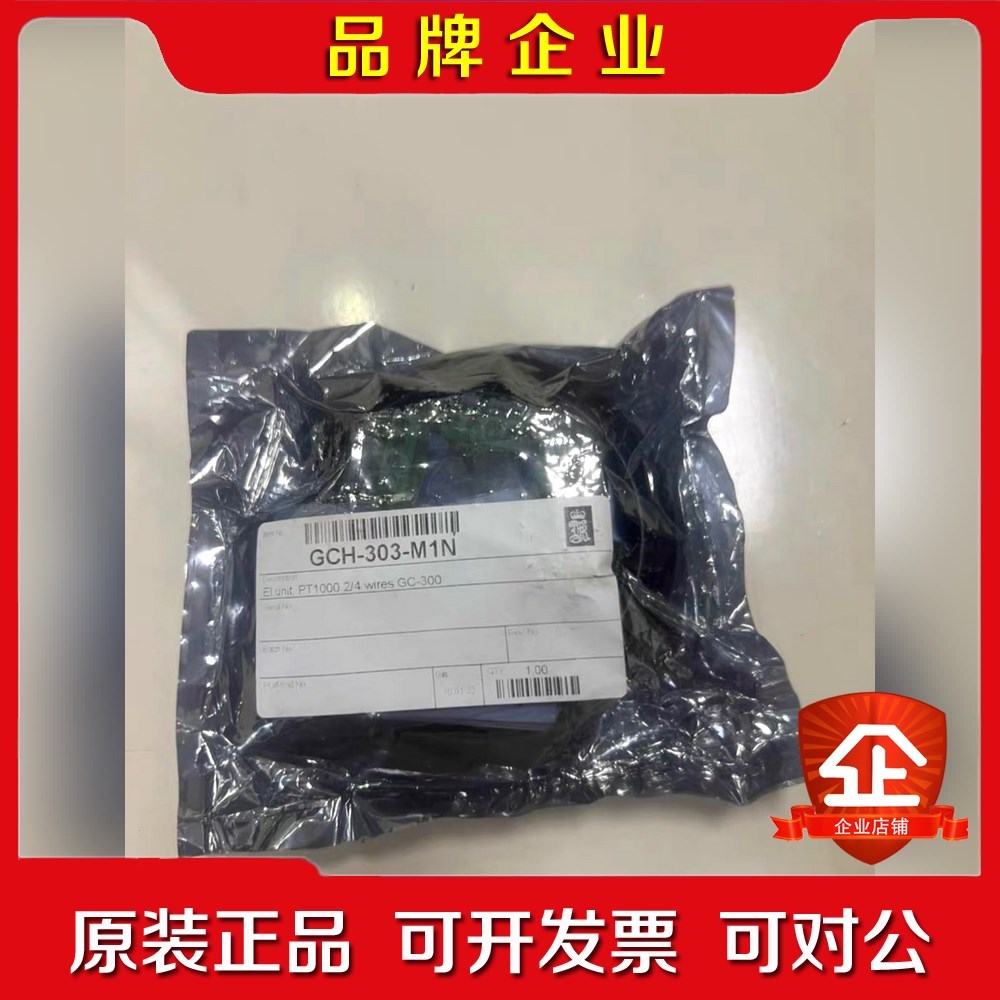 康斯博GC-300+Kongsberg+GCH-303-M1 议价