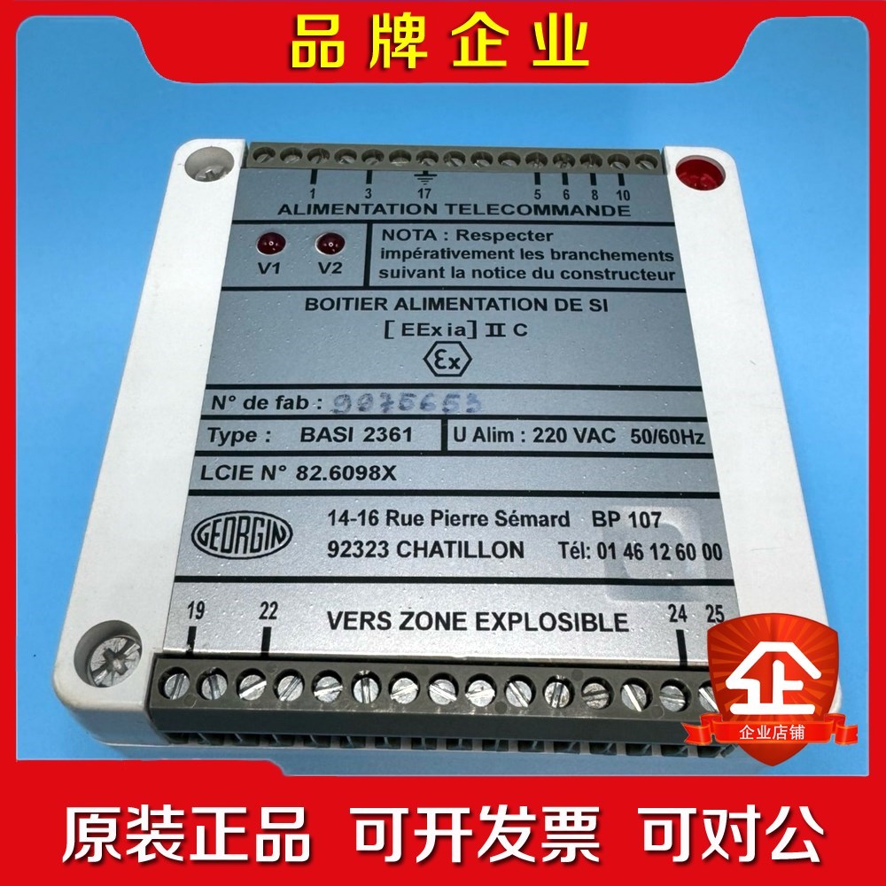 BOILTER 接收器 BASI 2361 议价 议价