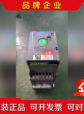原装施耐德变频器ATV310H075N4A0.75KW 议价