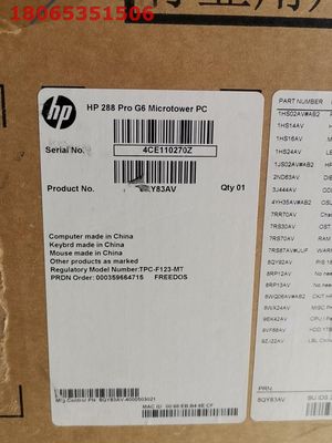 全新原装惠普HP品牌电脑HP288PROG6M Microt
