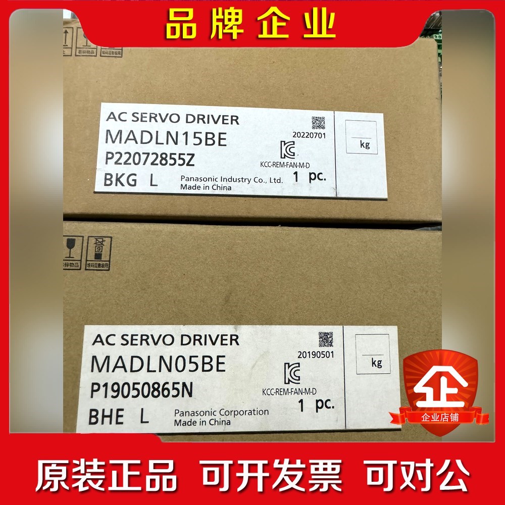 伺服MADLN15BEMADLN05BE各一台 议价