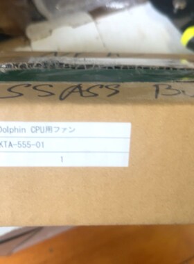 FURUNO IC-307 SSAS 警报按钮 议价