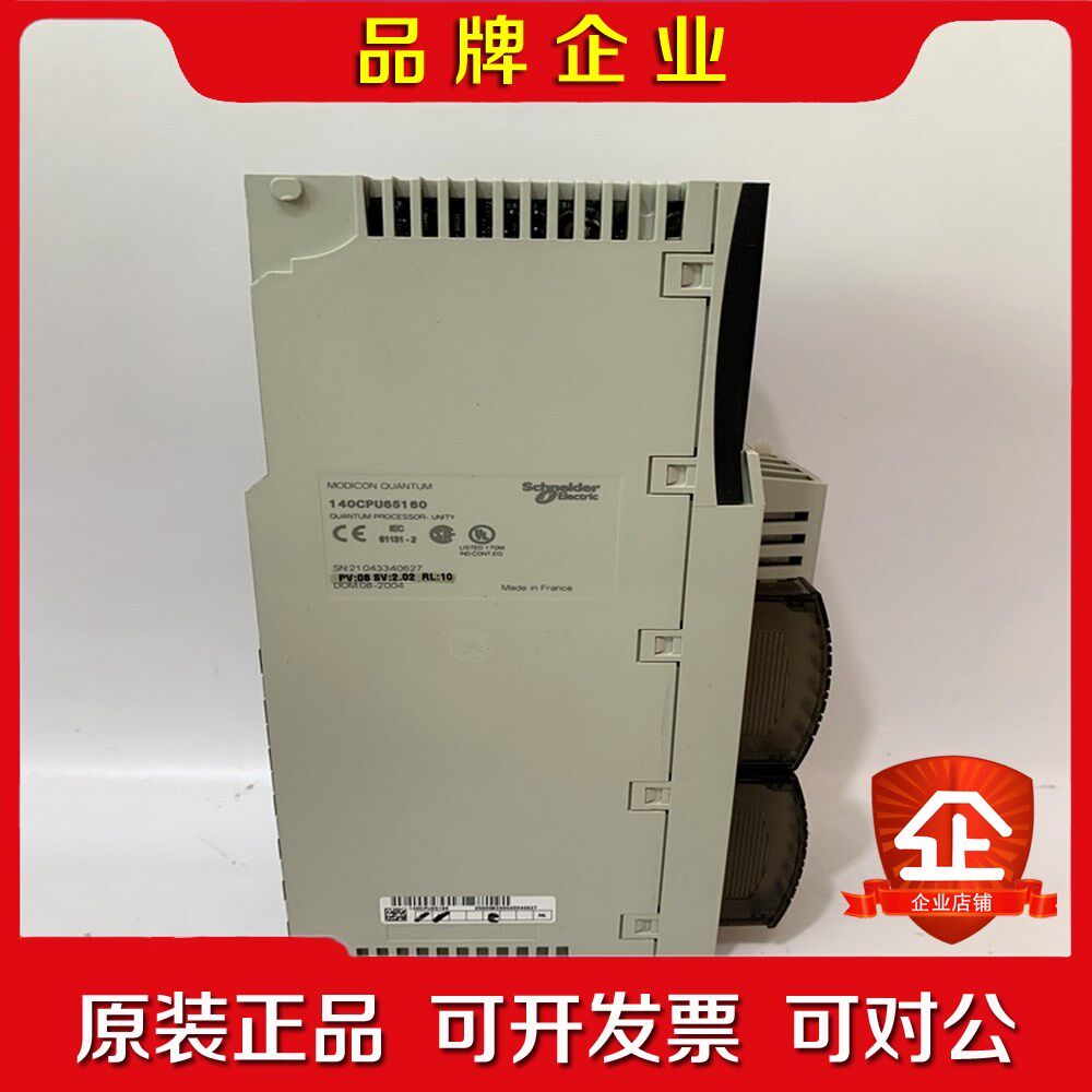 140CPU65160施耐德电气设备PLC工控模块备件 议价