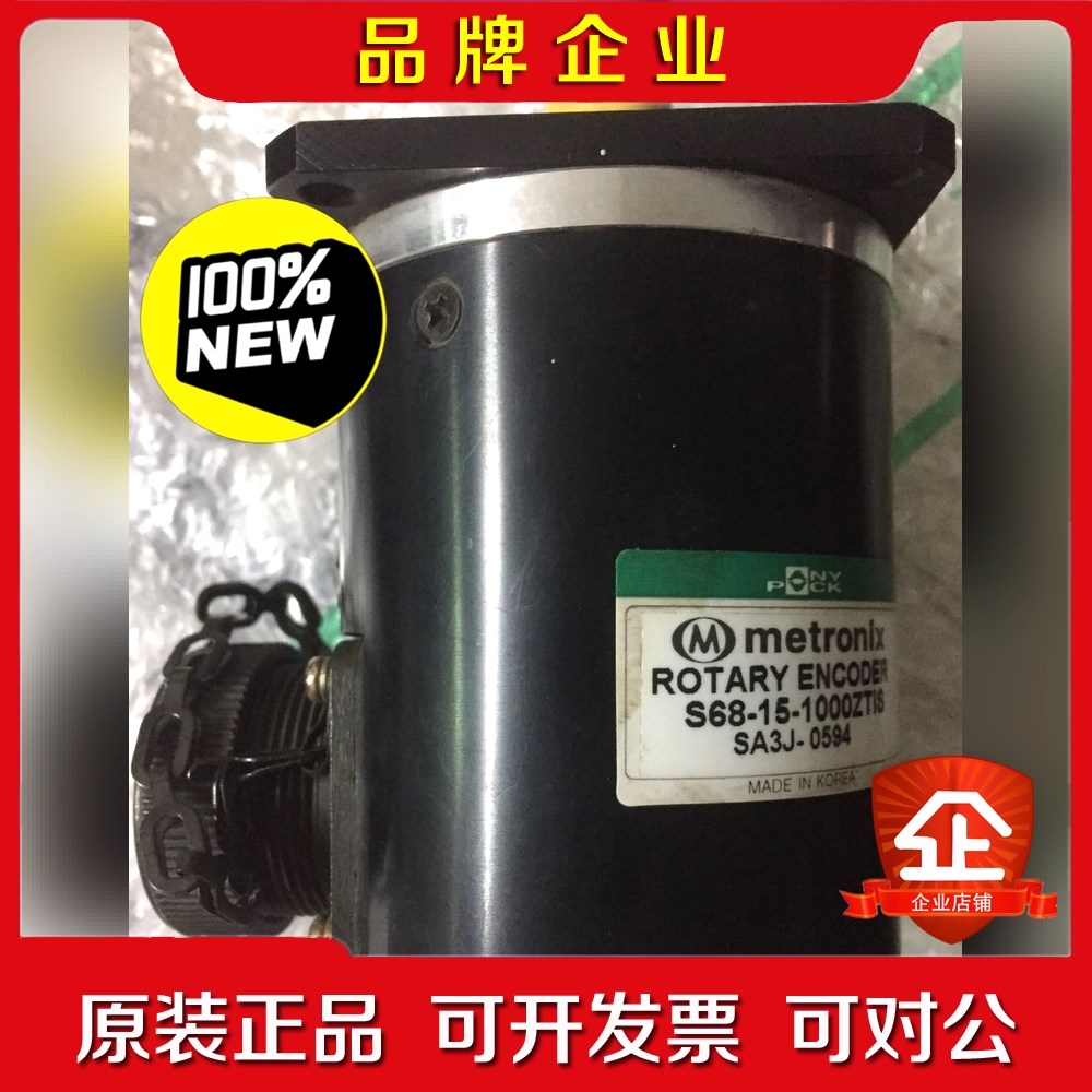 s68-15-1000ztis 编码器 韩国日星 韩国日新定 议价