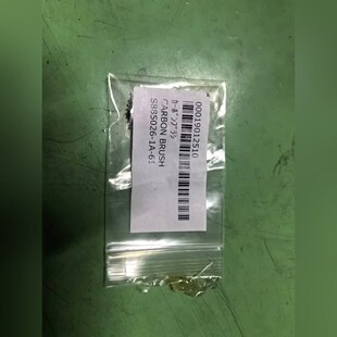 议价 FURUNO古野雷达碳刷带B数量多.