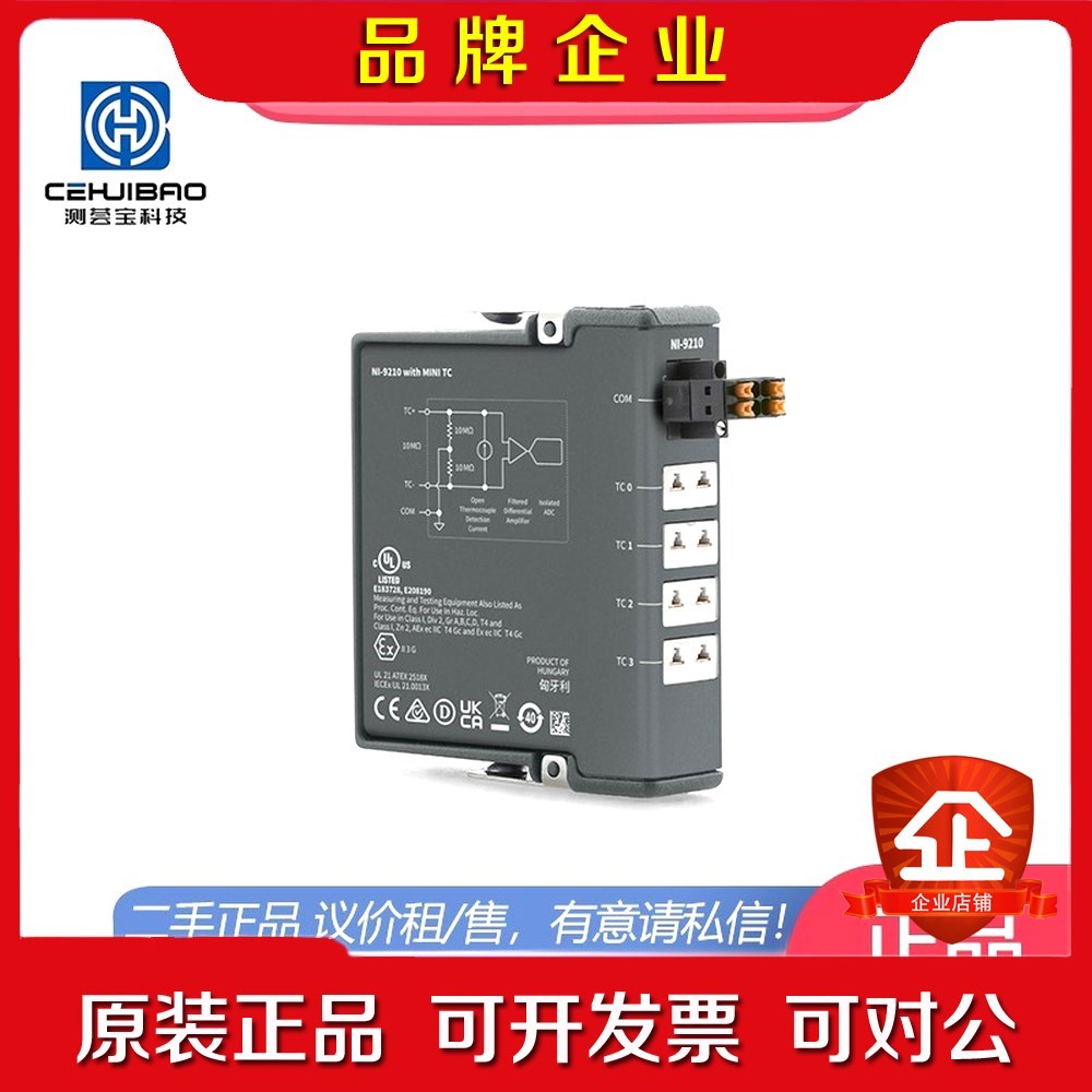 NI C系列数字模块现货速发保障 议价