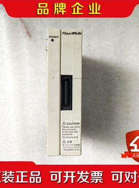 三菱FxUC-1PS-5V原装实物图片 功能包好已店 议价